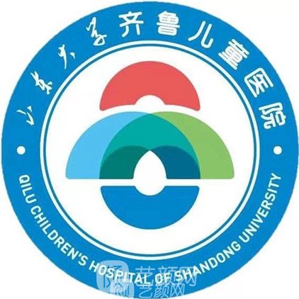 山东大学齐鲁儿童医院整形科