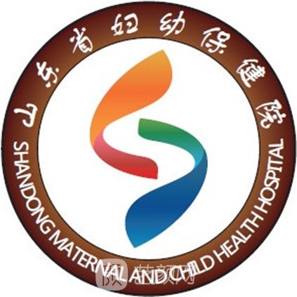 山东省妇幼保健院整形科