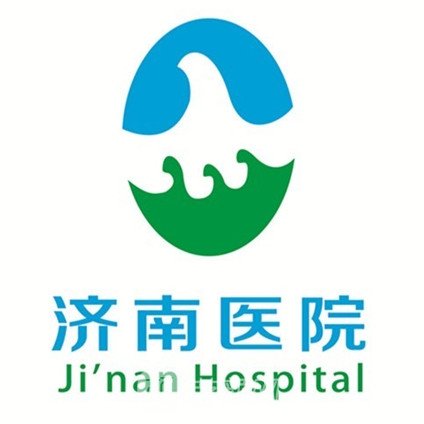 济南医院口腔科