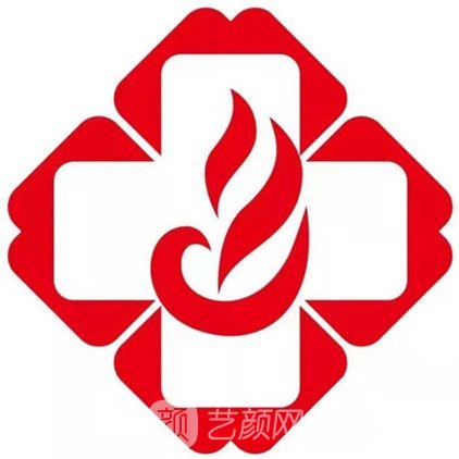 临沂市第三人民医院口腔科