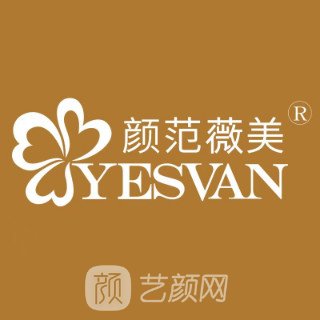 武汉颜范薇美医疗美容门诊部