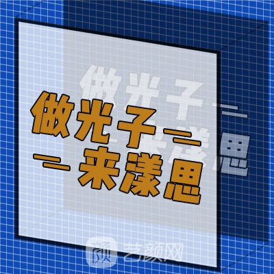 西安漾思佳美医疗美容诊所