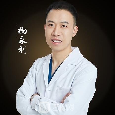 杨永利