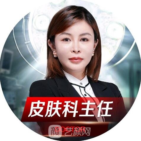 付麟凤