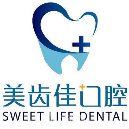 广州美齿佳口腔门诊部