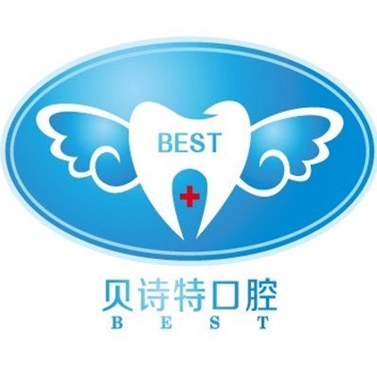成都贝诗特口腔门诊部