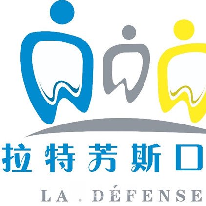 重庆拉特芳斯口腔门诊部