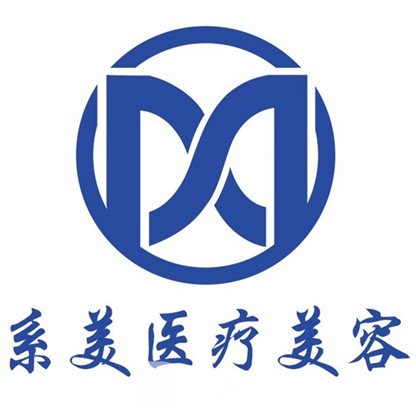 临沂孙松强医疗美容诊所