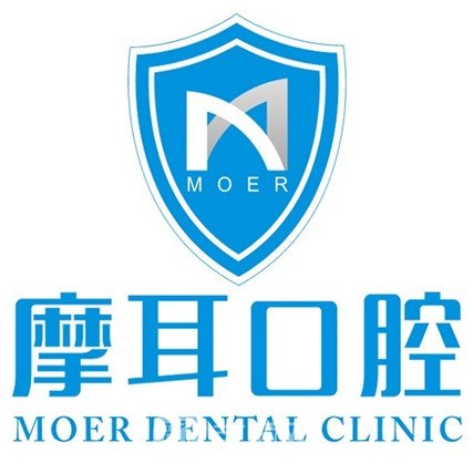 杭州摩耳口腔门诊部