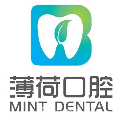哈尔滨薄荷口腔门诊部