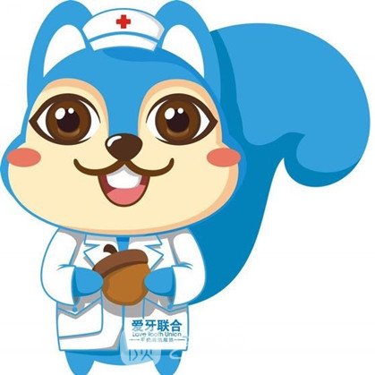 青岛李沧爱牙联合口腔诊所