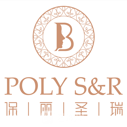 深圳保丽圣瑞医疗美容门诊部