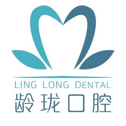 成都武侯龄珑口腔门诊部