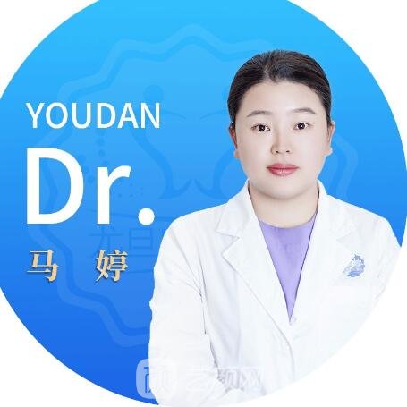 马婷