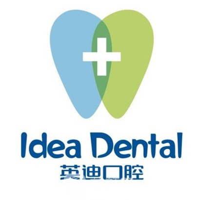 北京英迪口腔门诊部