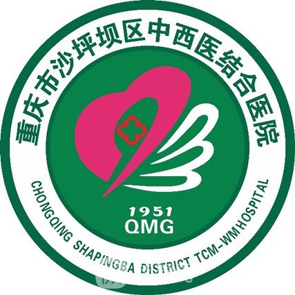 重庆市沙坪坝区中西医结合医院口腔科