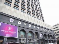 南京哪家做双眼皮整形比较好？排行榜前5名整形医院实力不凡