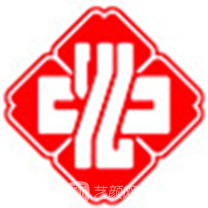 北京永林中西医结合医院口腔科