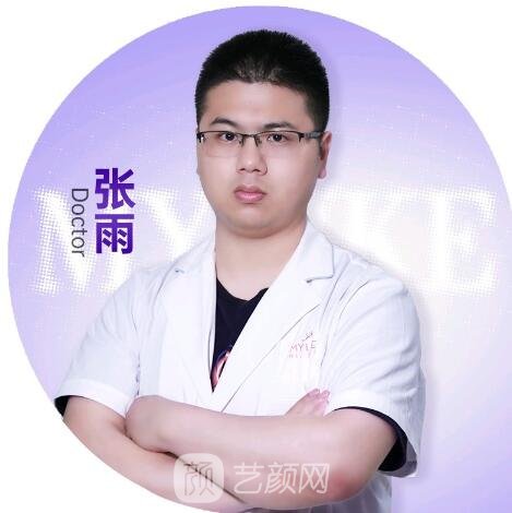 张雨