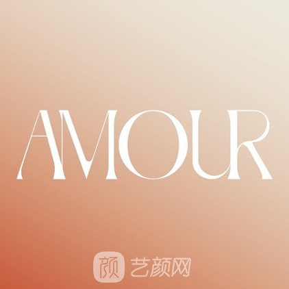 包头星妤颜医疗美容门诊部