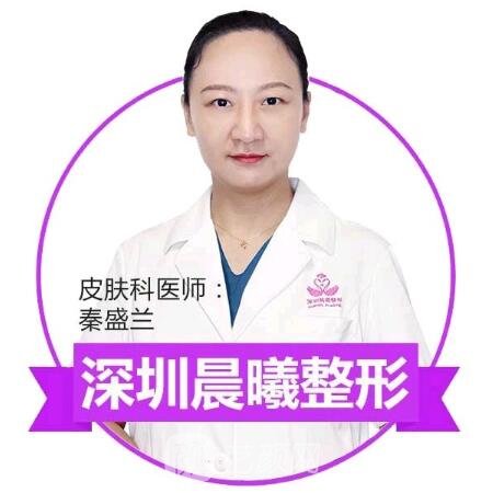 秦盛兰