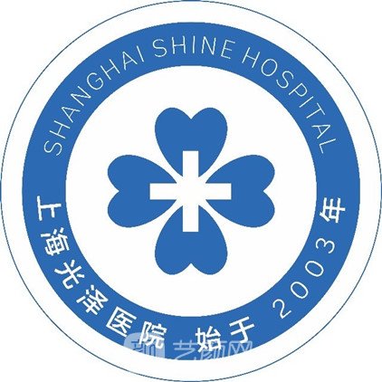 上海光泽医院整形科