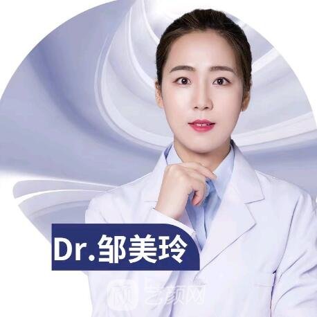 邹美玲