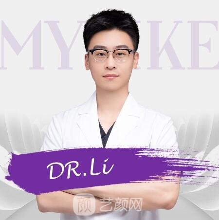 李政翰