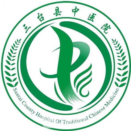 三台县中医院口腔科