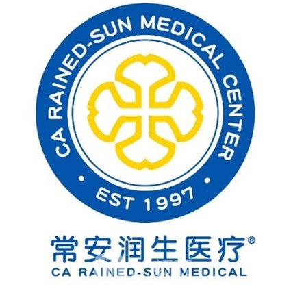 深圳常安润禾医疗美容门诊部