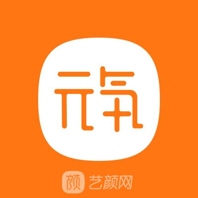 深圳元气医疗美容诊所