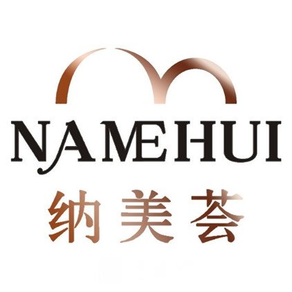 成都郫都纳美荟壹店医疗美容诊所