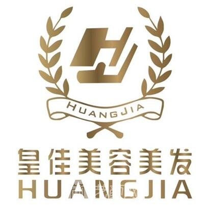 深圳皇佳美业医疗美容诊所