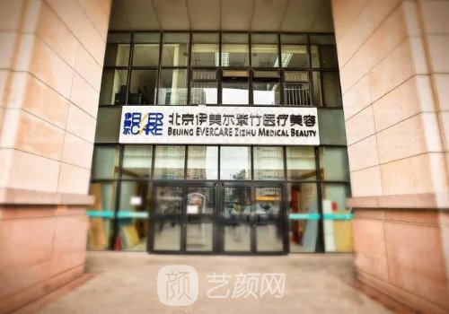 北京开眼角整形医生名单