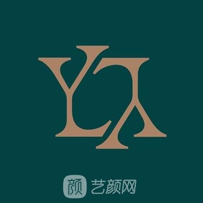 上海骏美医疗美容门诊部
