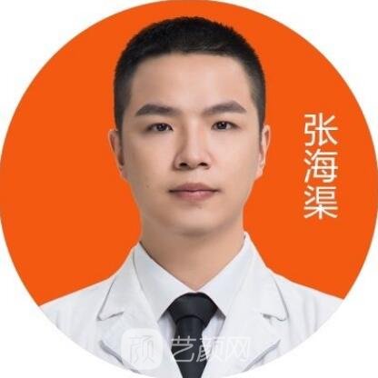 张海渠