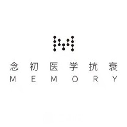 长沙念初医疗美容诊所