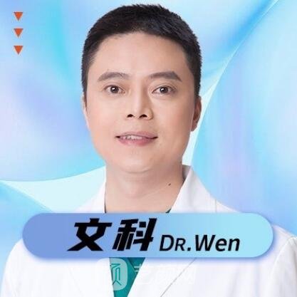 文科