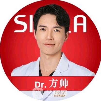 方帅