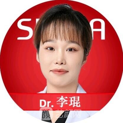 李琨