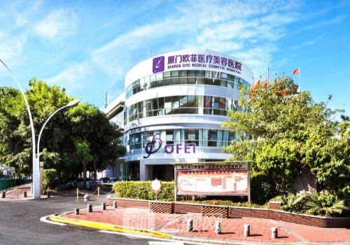 2023厦门超声波吸脂医院哪