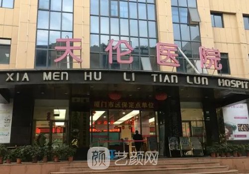 厦门垫鼻梁整形医院排行