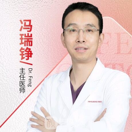 冯瑞铮