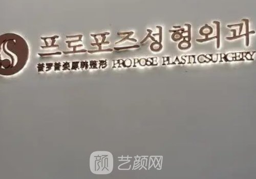 厦门阴道紧缩手术医院哪