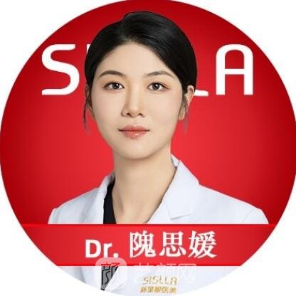 隗思媛