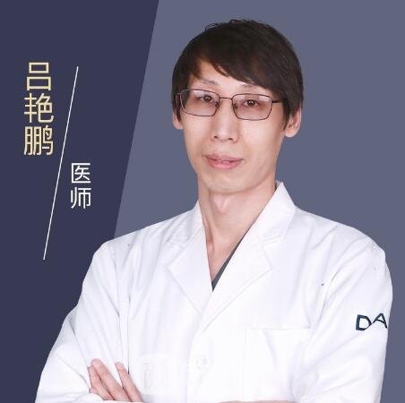 吕艳鹏