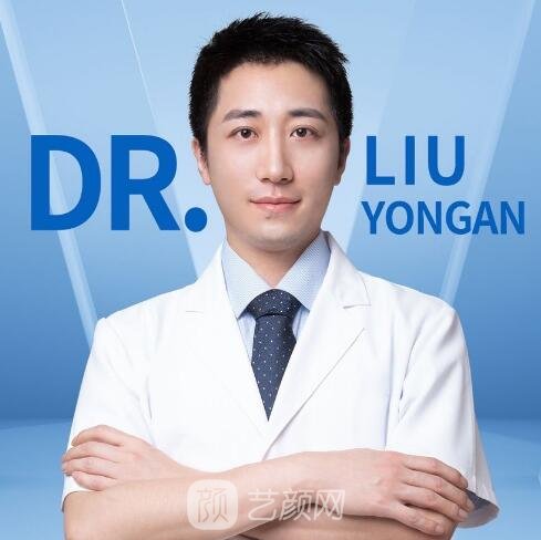 刘永安