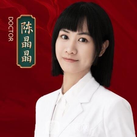 陈晶晶