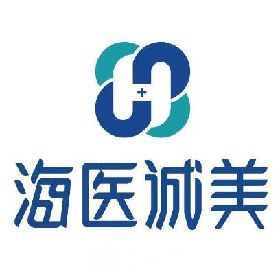 北京海医诚美医疗美容门诊部