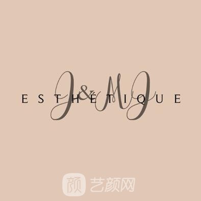 深圳静合美嘉医疗美容诊所